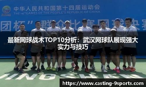 九游体育官方入口