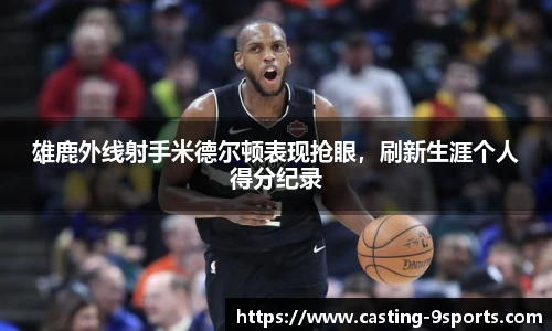 九游体育官方入口