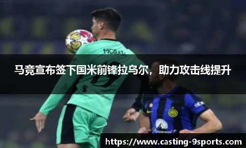 九游体育官方入口