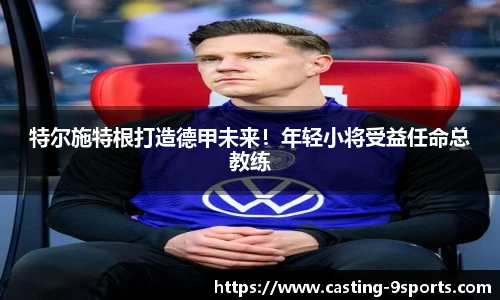 九游体育登录入口