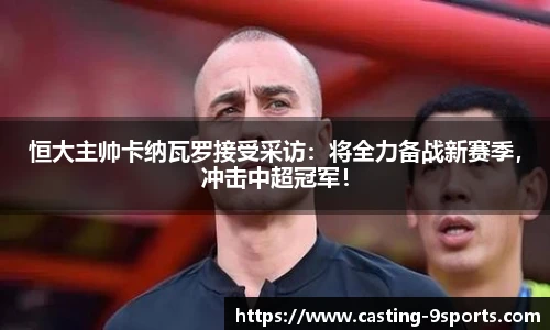 九游体育登录入口