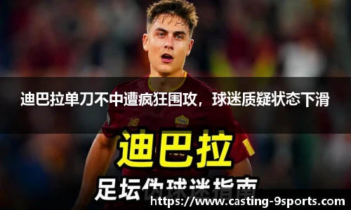 九游体育登录入口