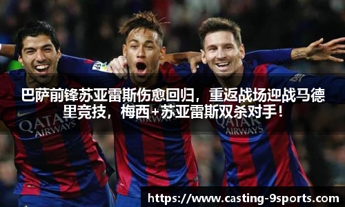 九游体育官方入口