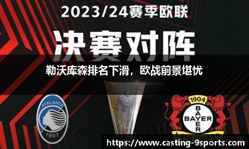 九游体育登录入口