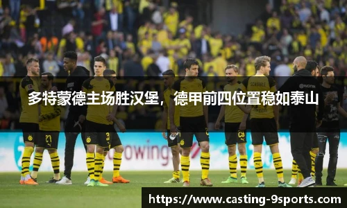 九游体育登录入口