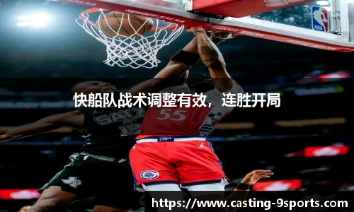 九游体育登录入口