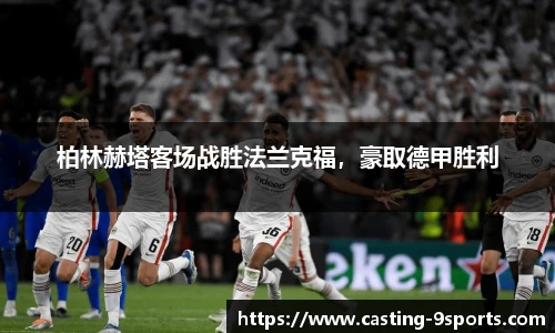 九游体育官方入口