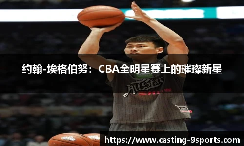 九游体育官方入口