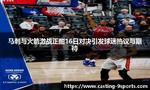 九游体育登录入口