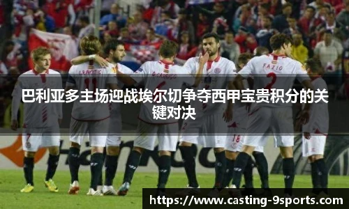 九游体育登录入口