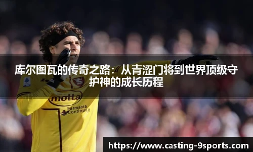 九游体育登录入口