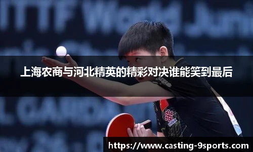 九游体育官方入口