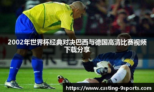 九游体育官方入口