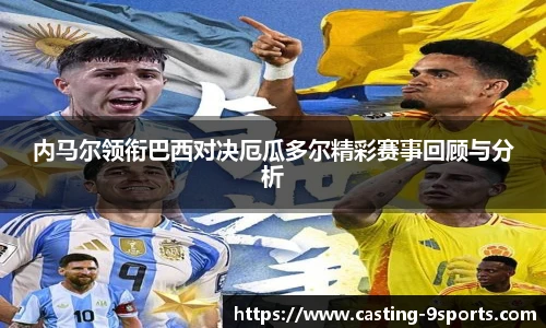 九游体育官方入口