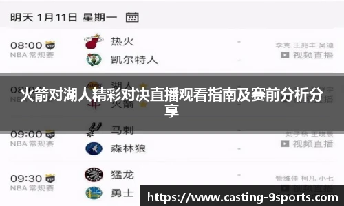 九游体育官方入口