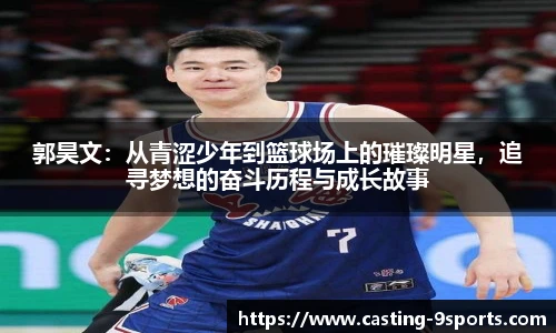 九游体育登录入口