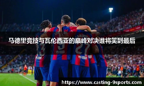 九游体育官方入口