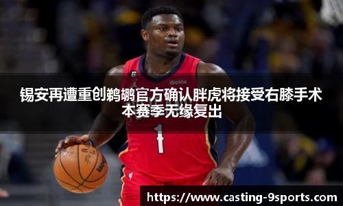 九游体育登录入口