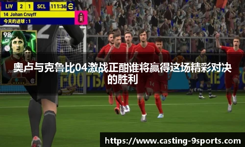 九游体育登录入口