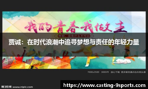 九游体育登录入口