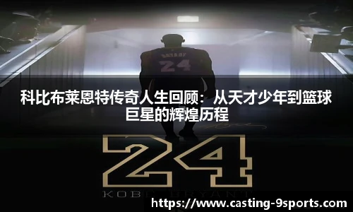 九游体育登录入口