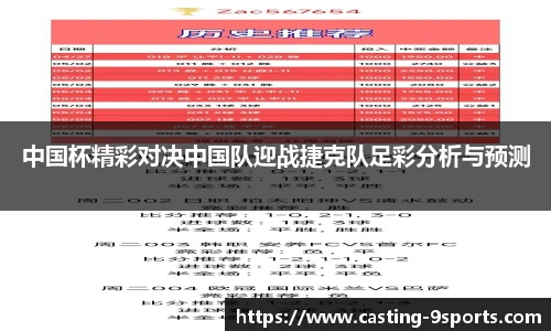 九游体育官方入口