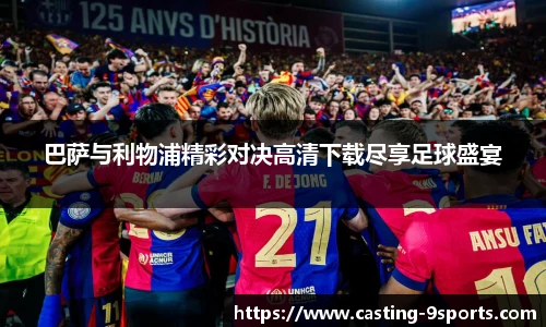 九游体育官方入口